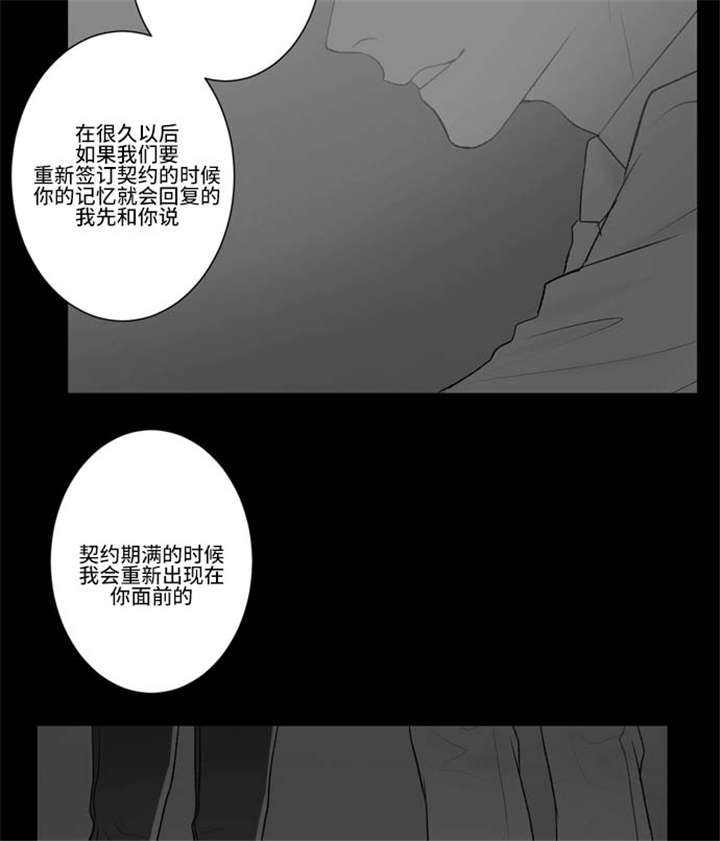 第69话16