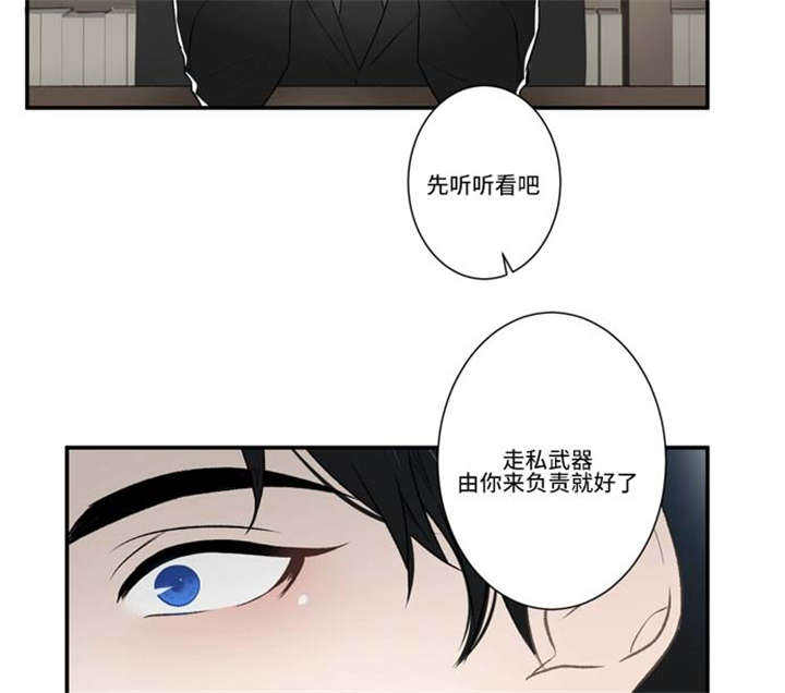 第72话5