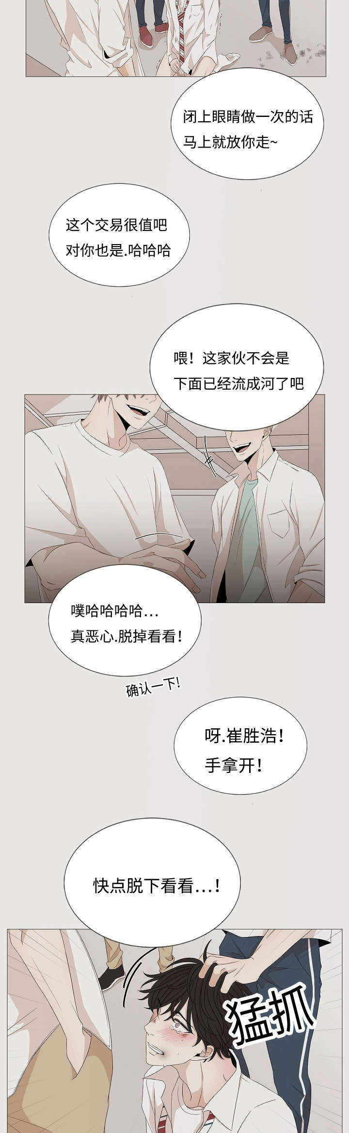 第36话21