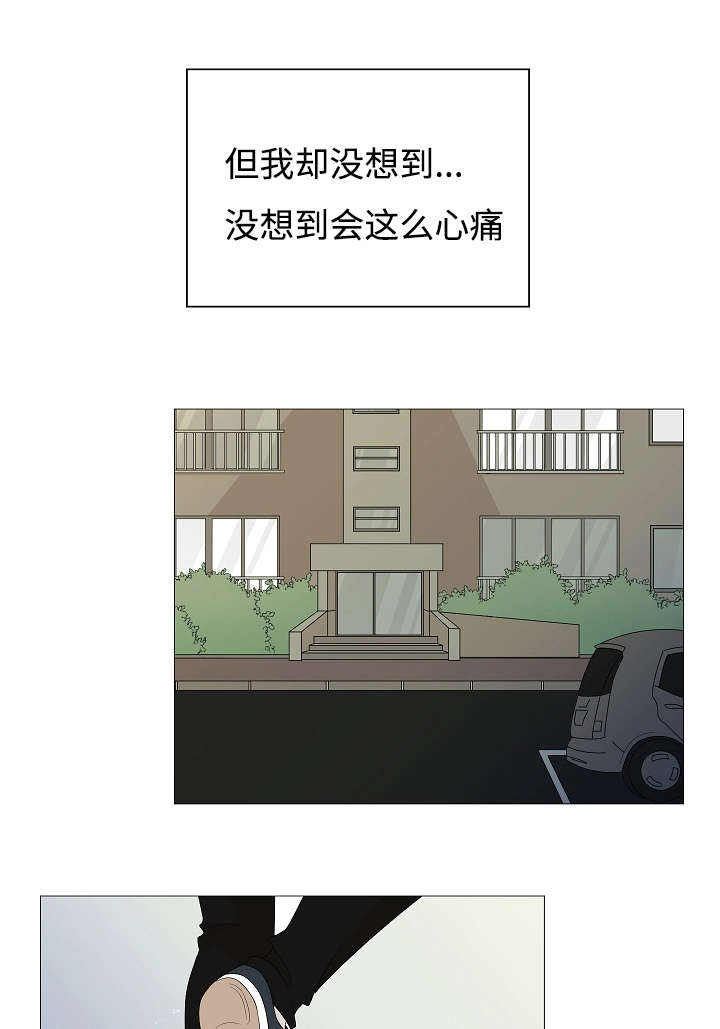 第38话7