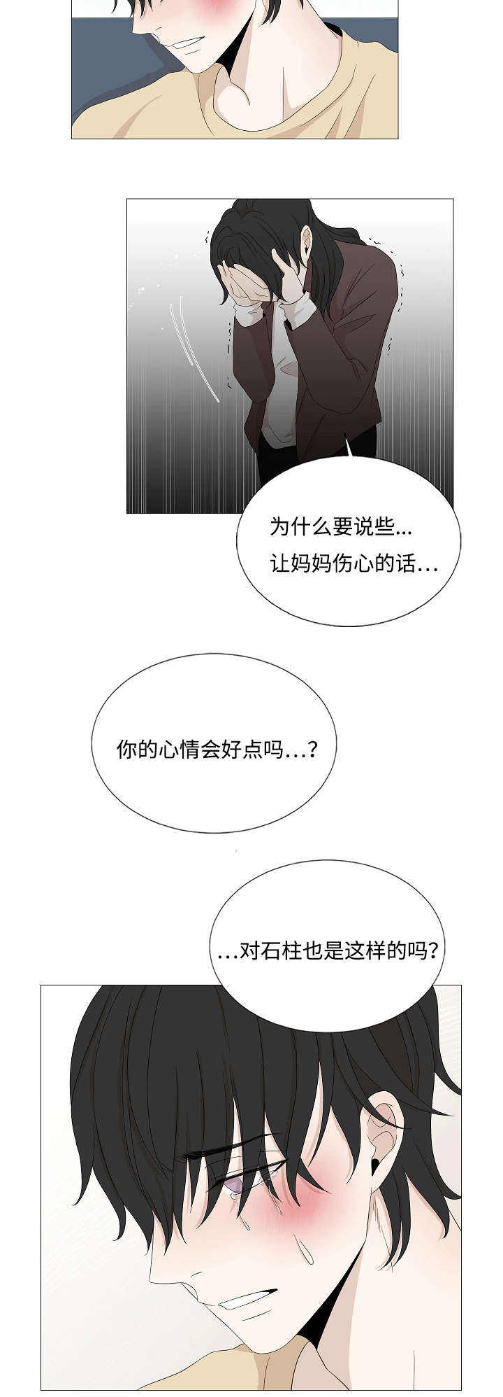 第43话14