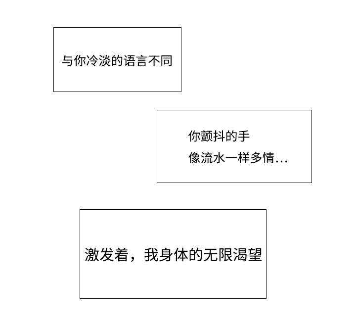 第47话10