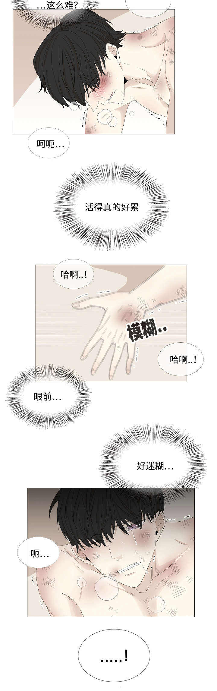 第51话11