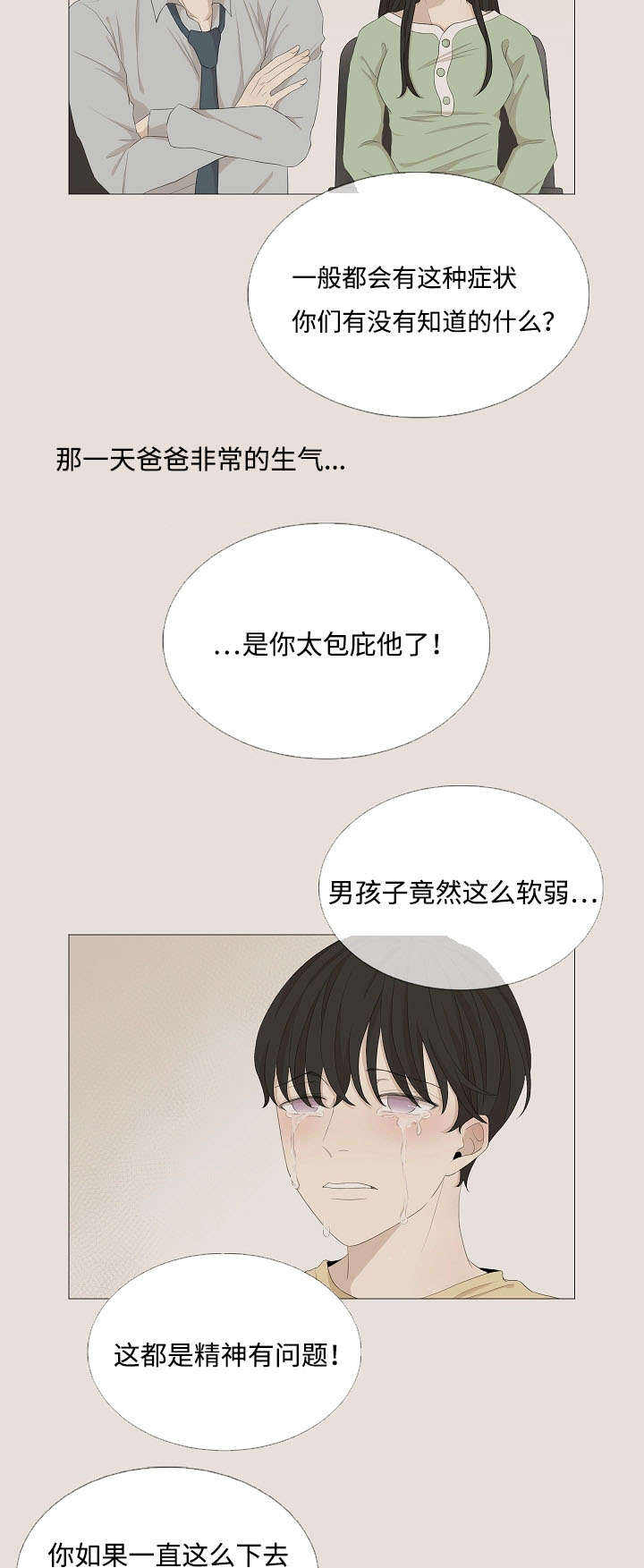 第56话15