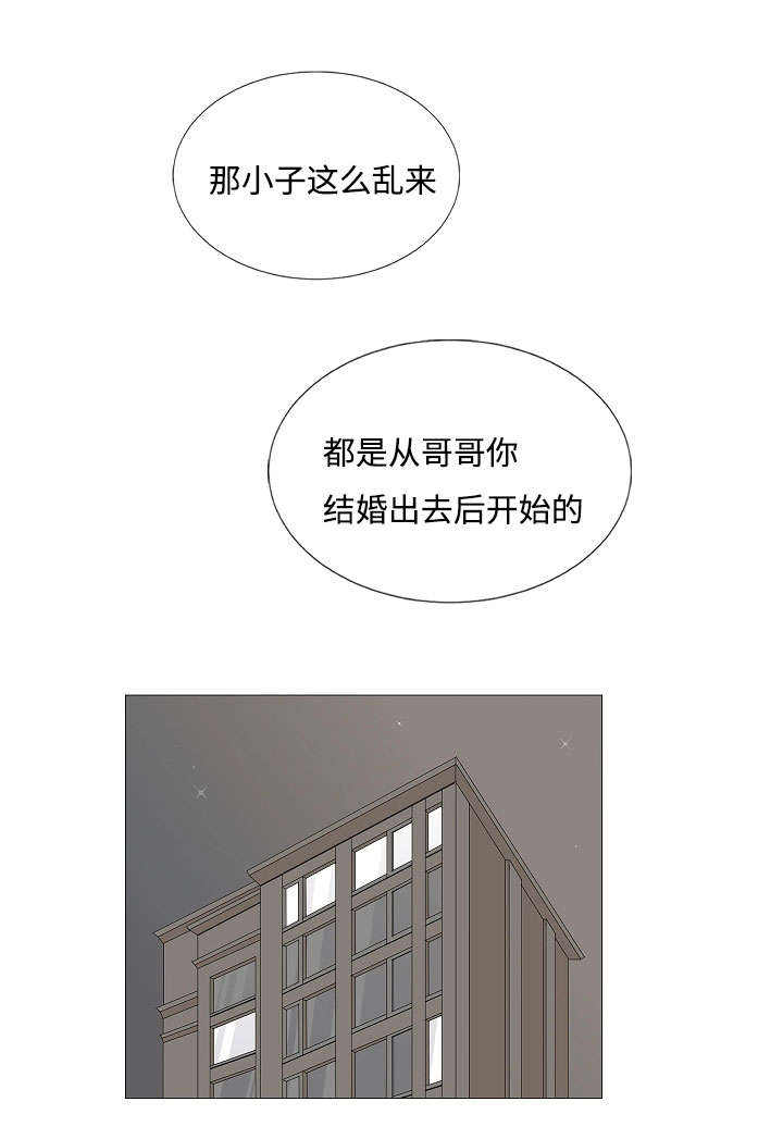 第63话10