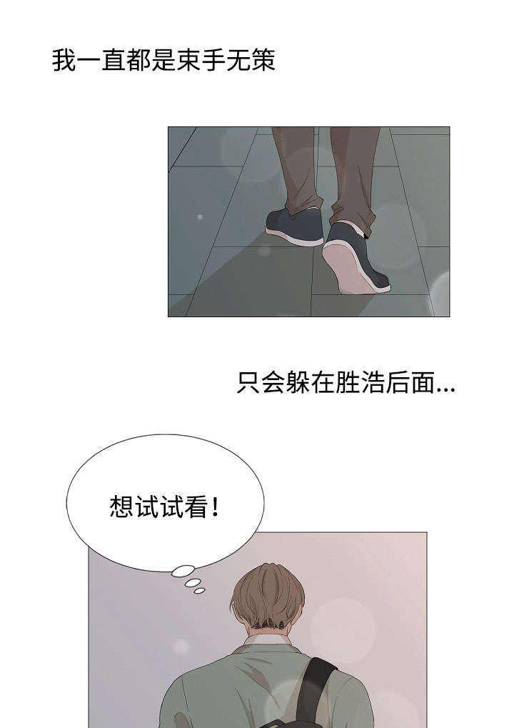 第68话7