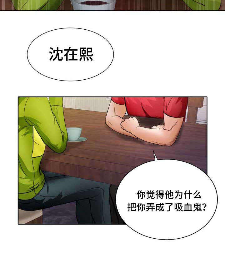 第9话11