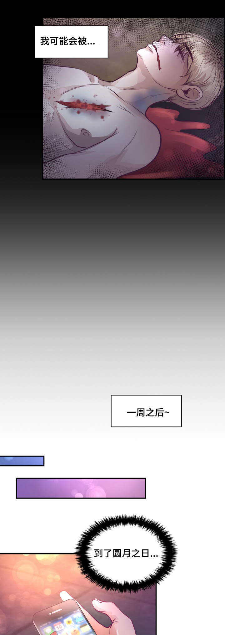 第15话31