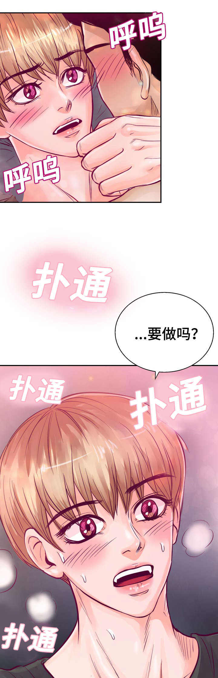 第24话28