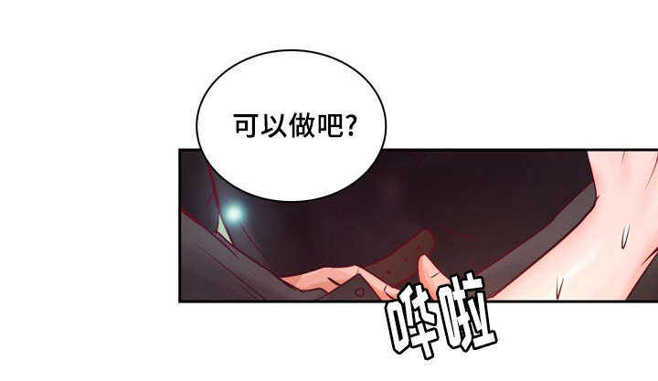 第35话1