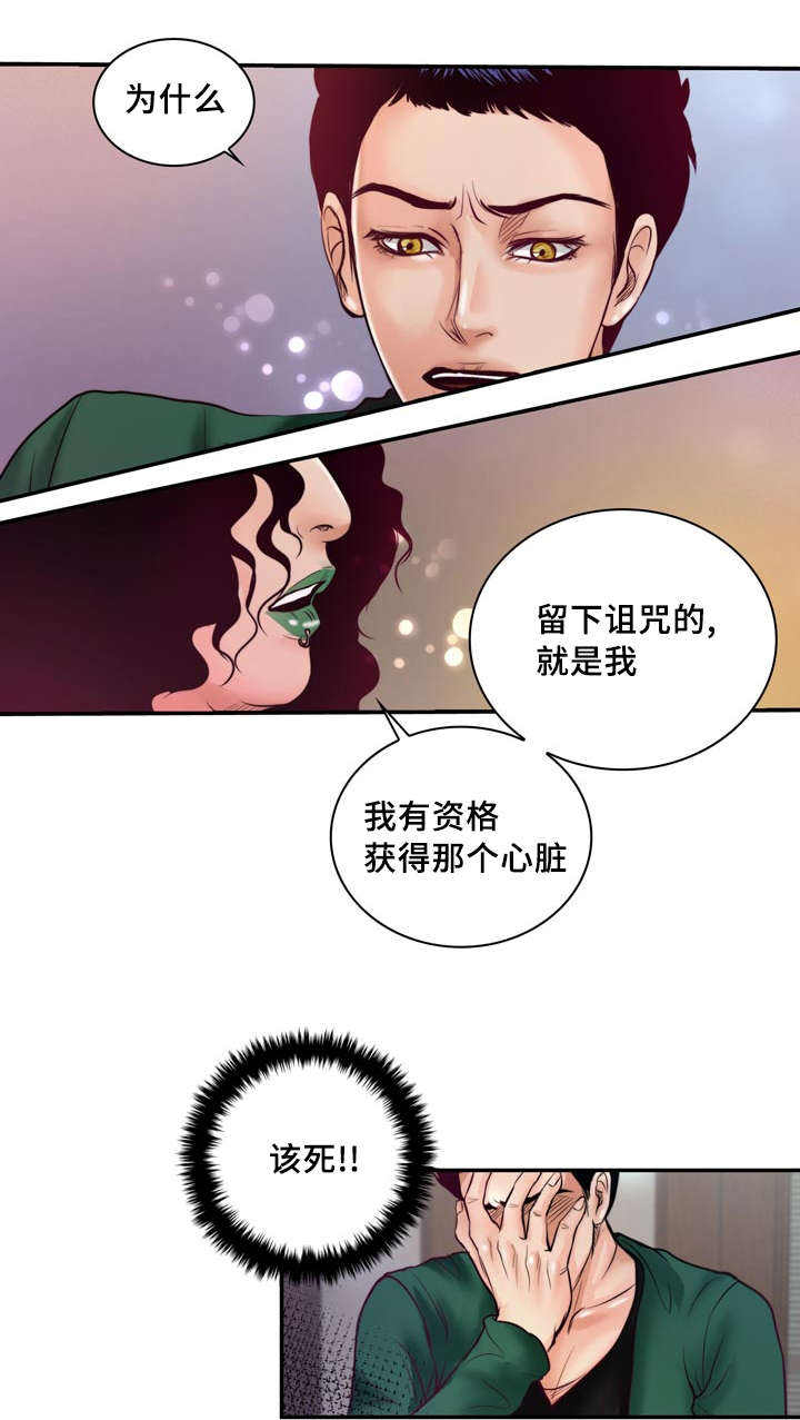 第39话3