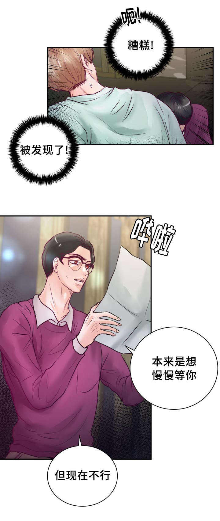 第39话28