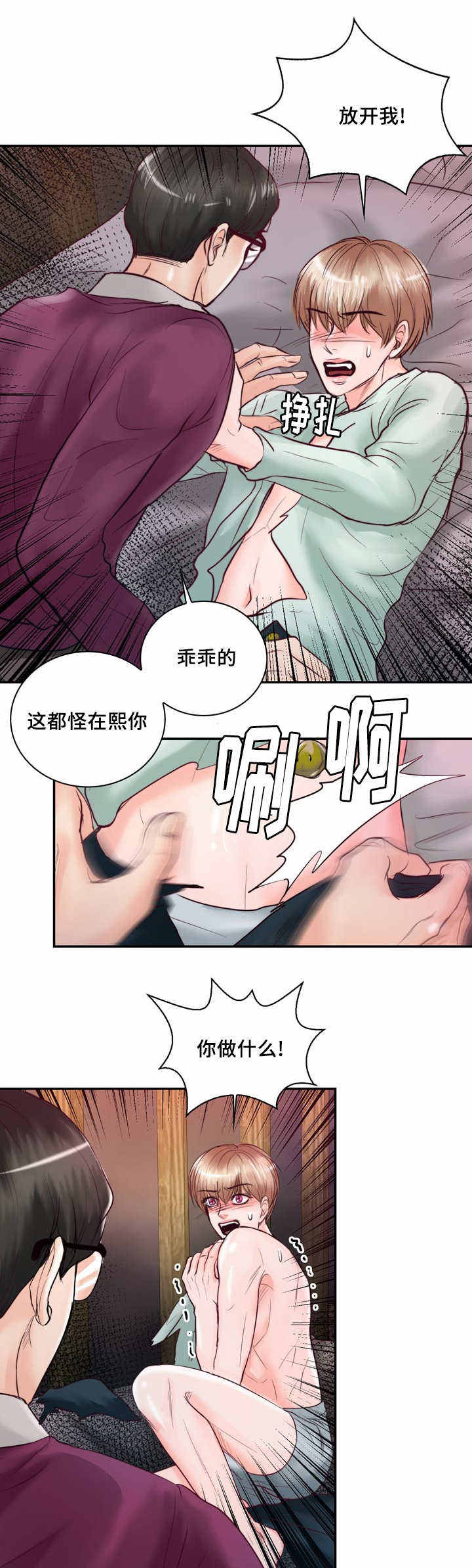 第40话0