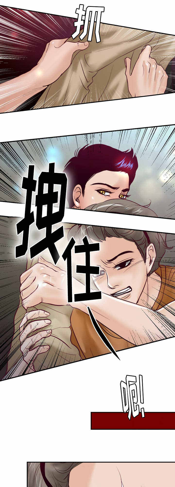 第42话12