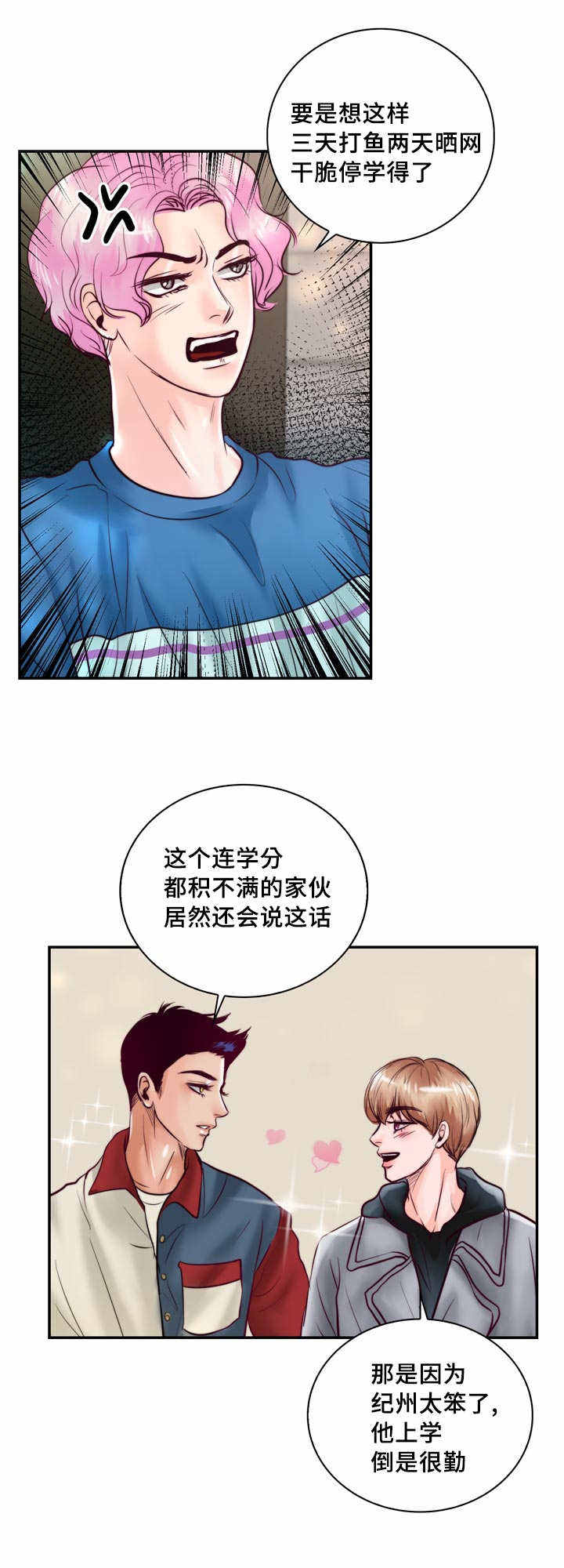 第46话0