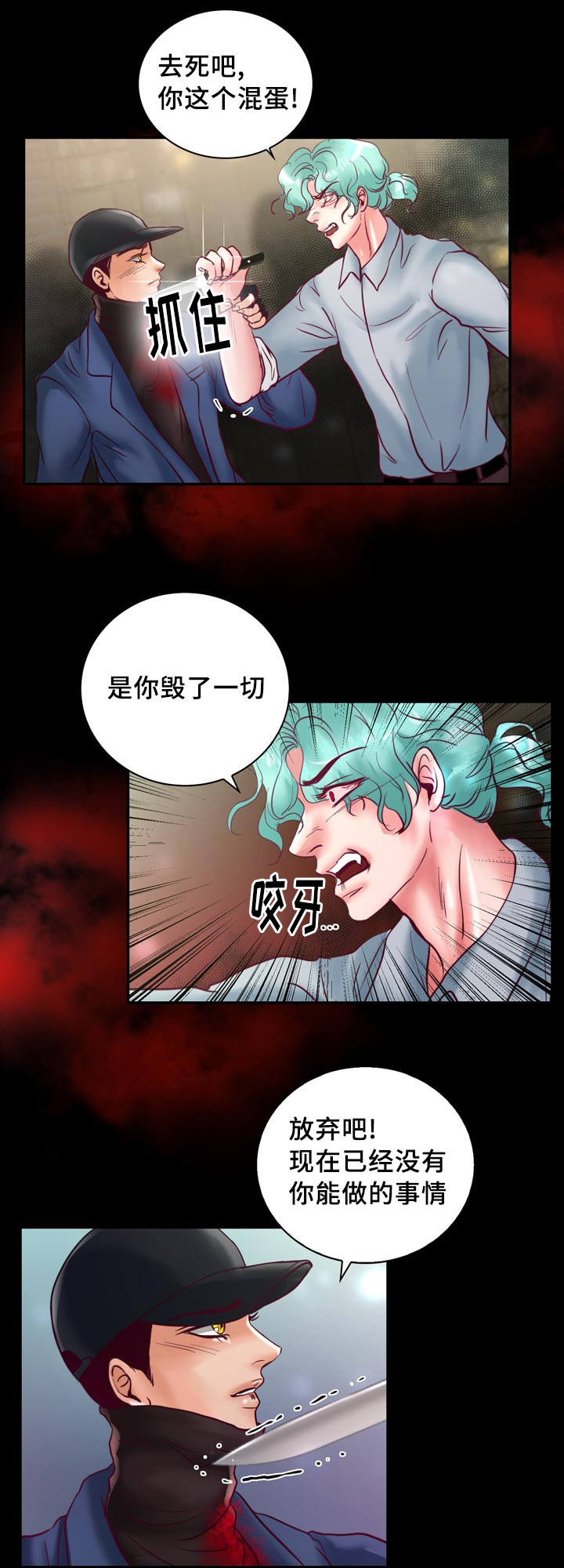 第54话9