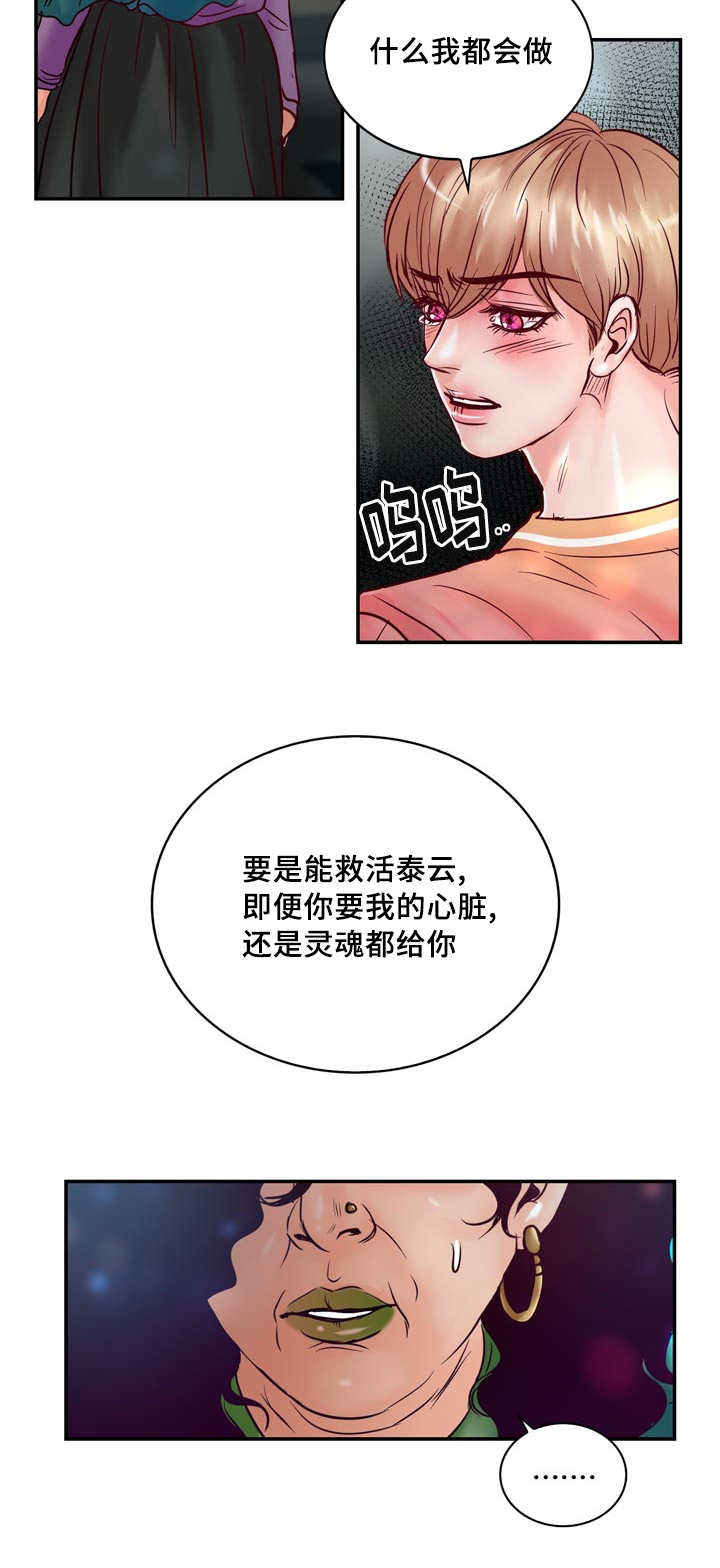 第57话18