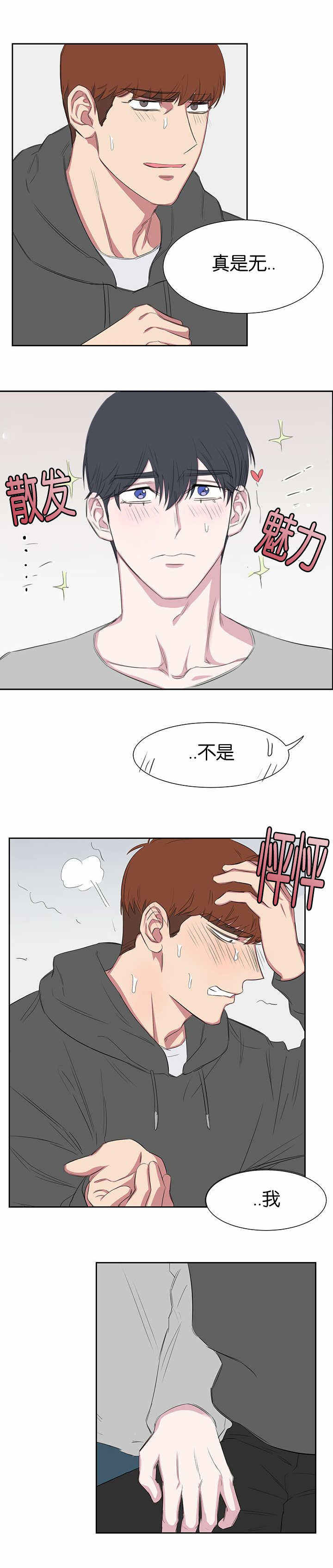 第38话1