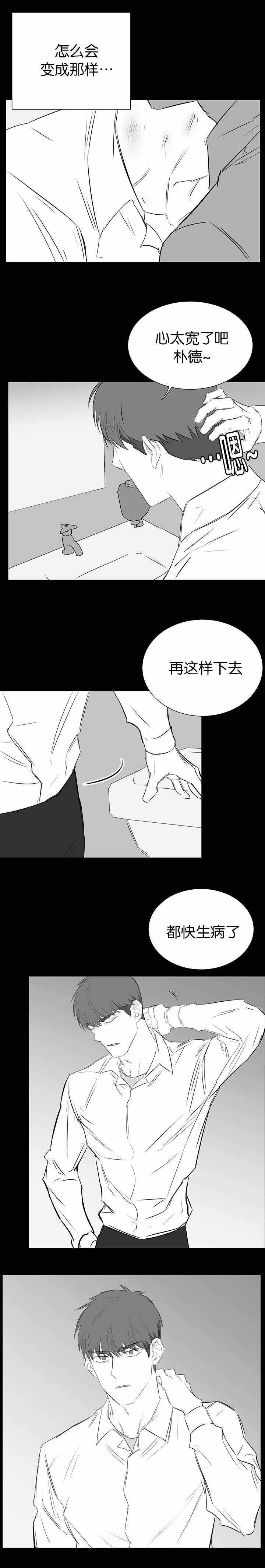 第50话3