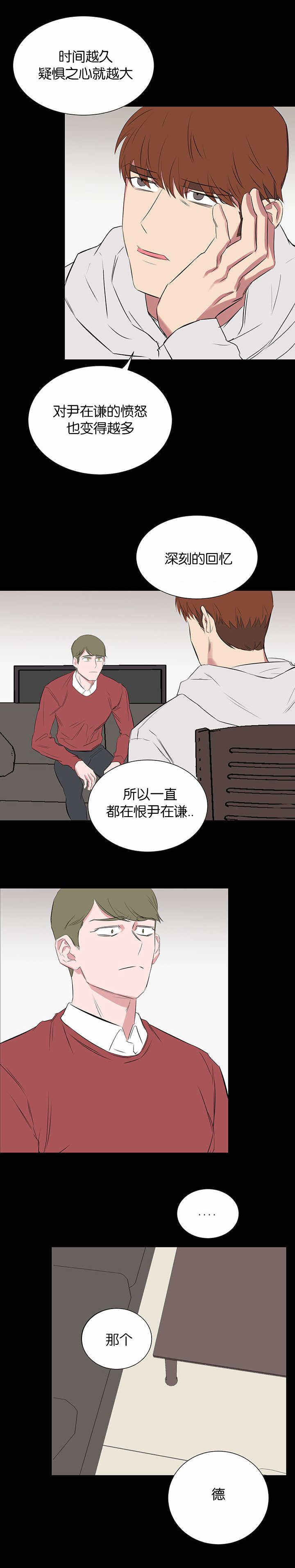 第53话0