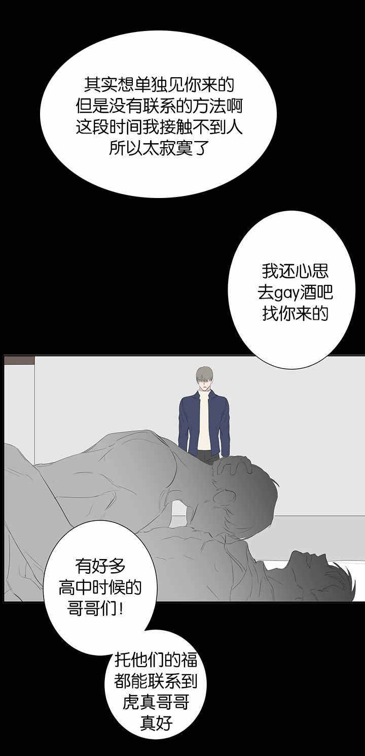 第74话0