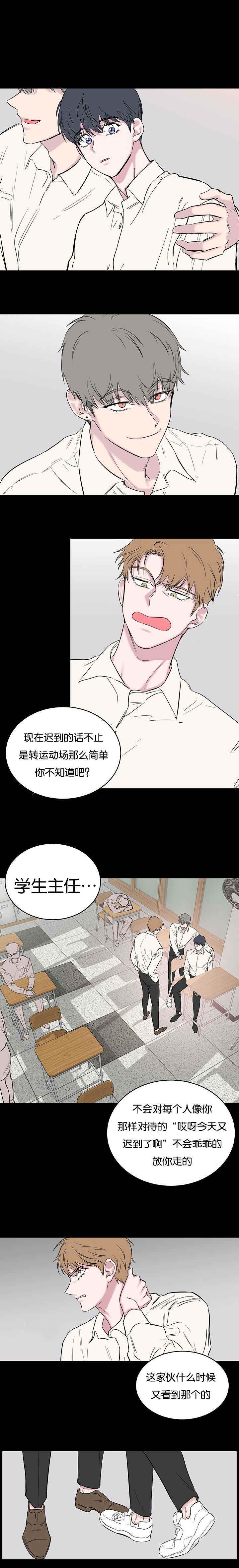 第101话4