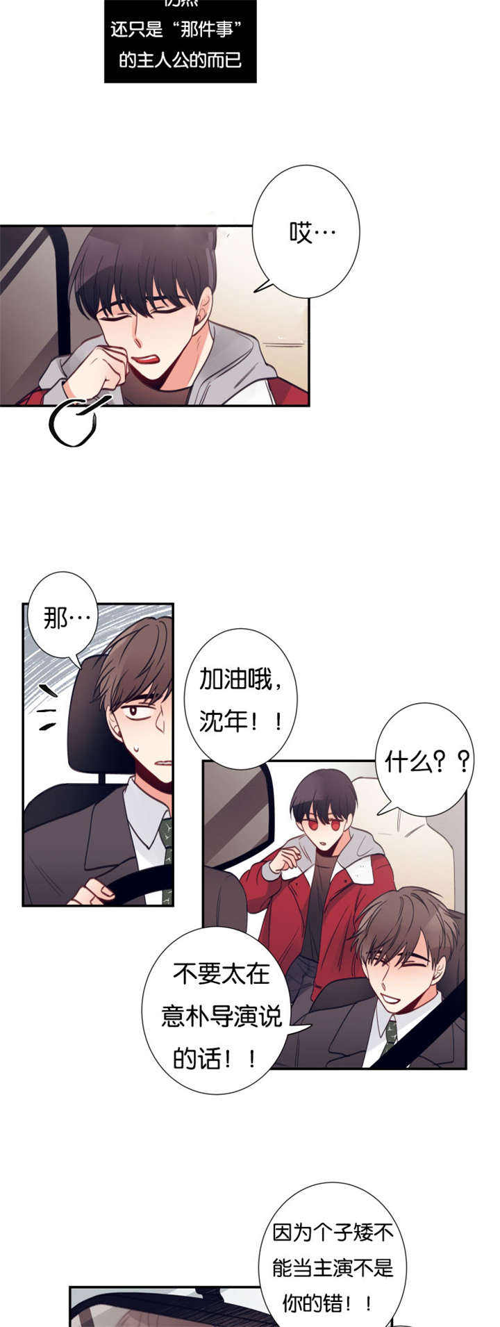 第35话5