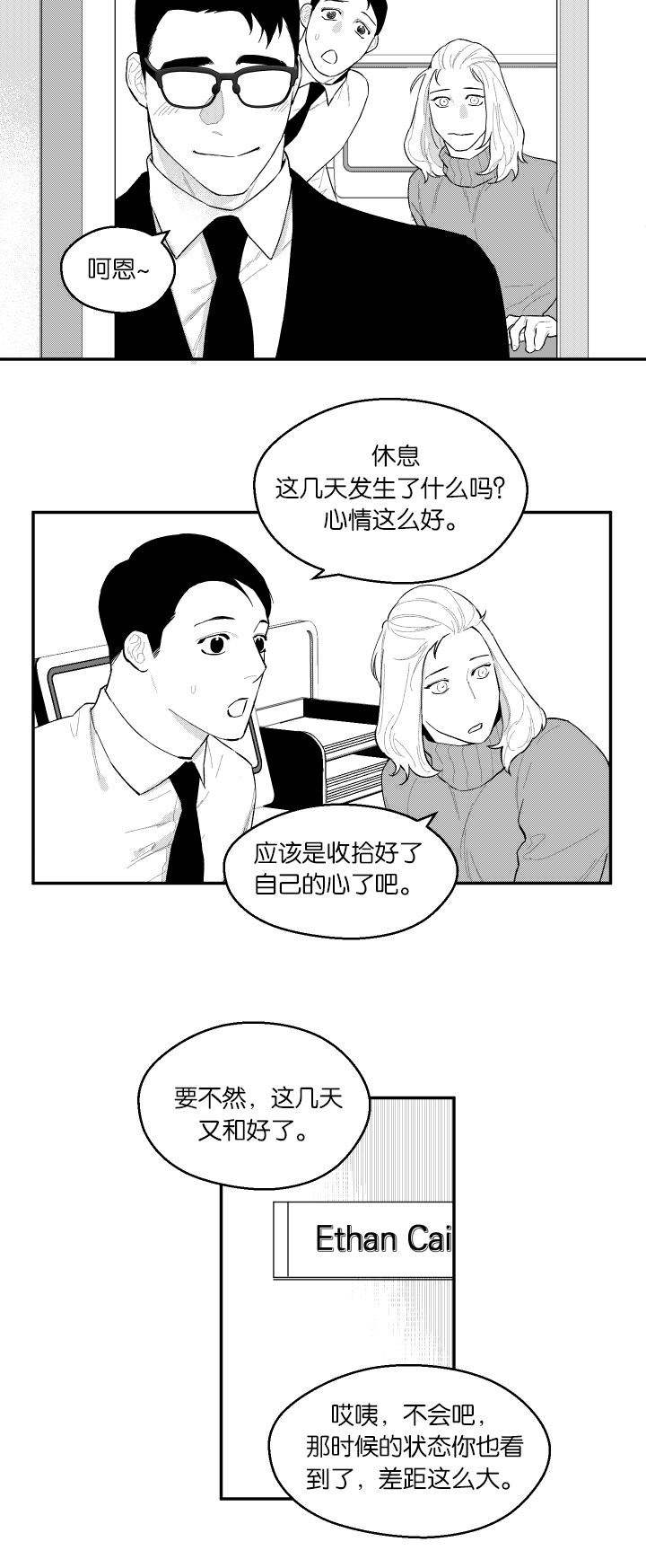 第46话1