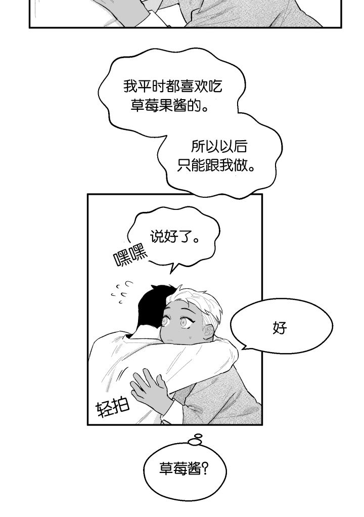 第49话5