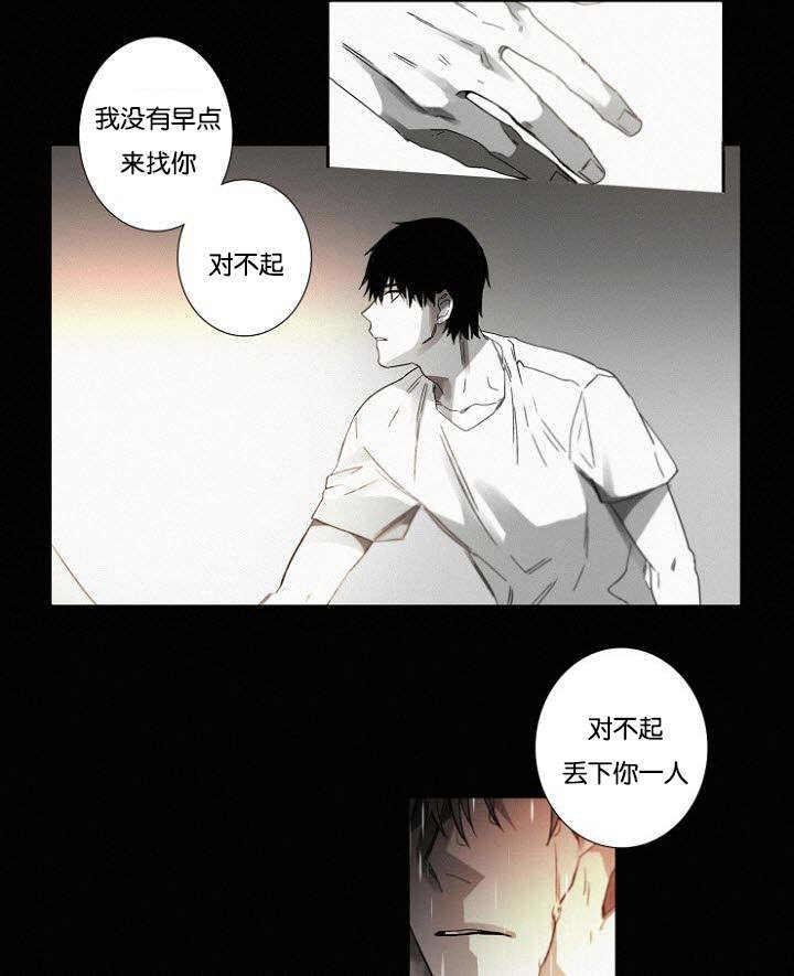 第33话14