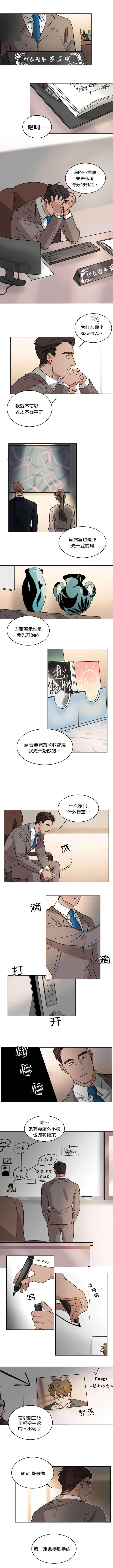 第36话0