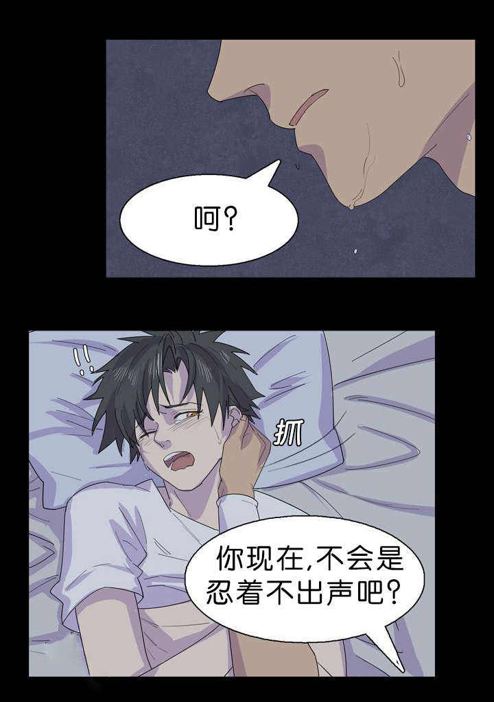 第35话3