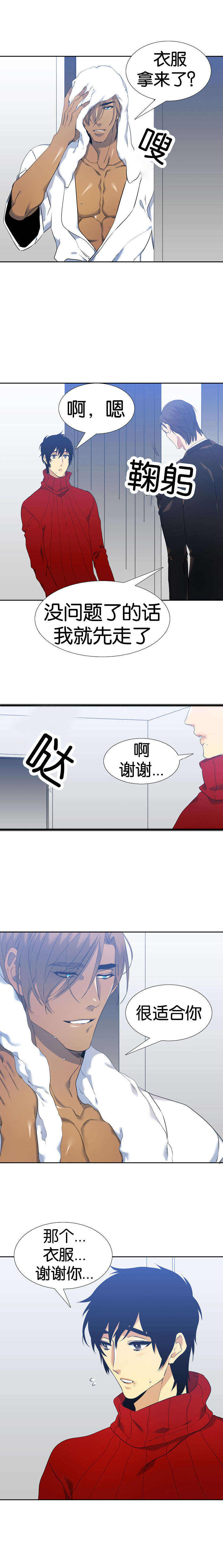 第48话7