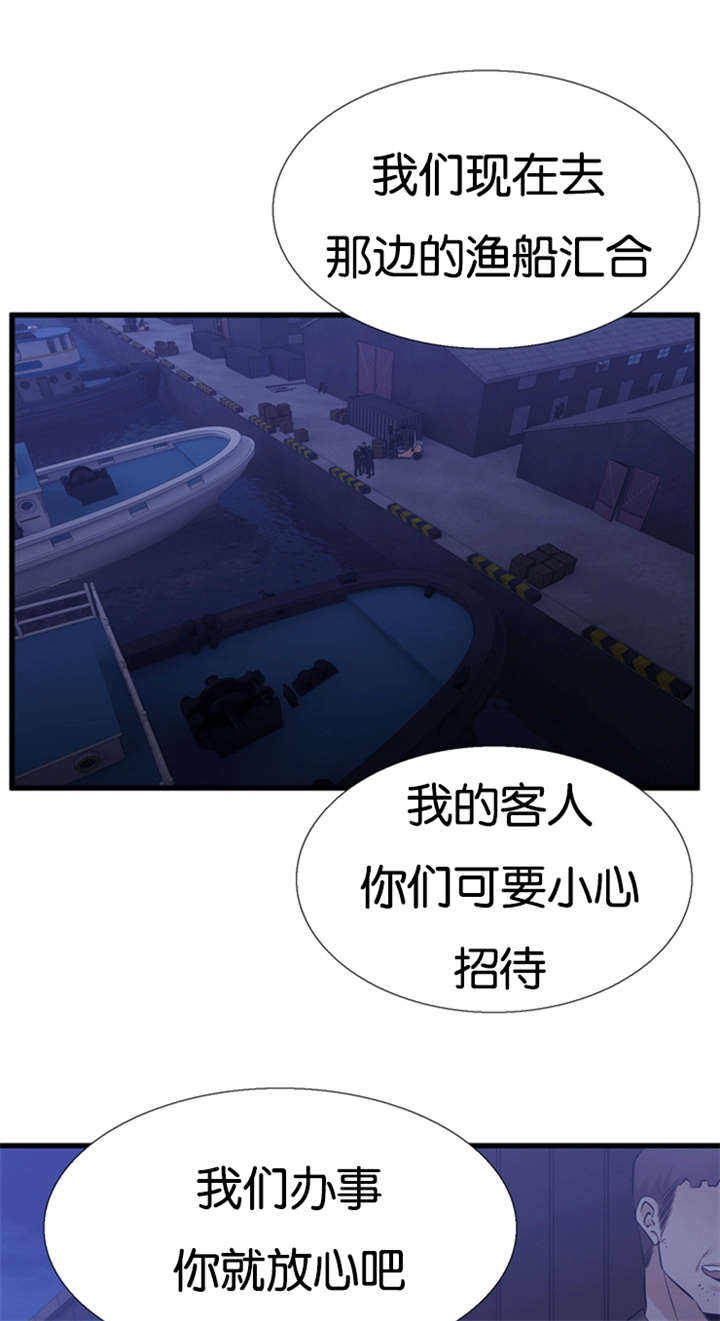 第61话17