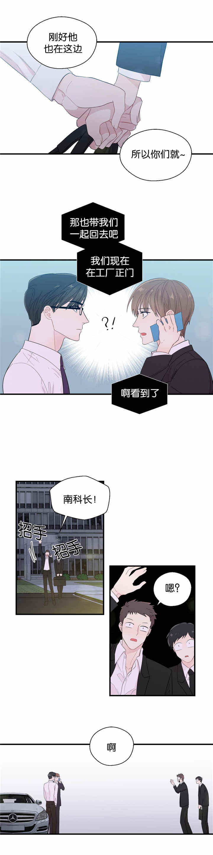 第30话2