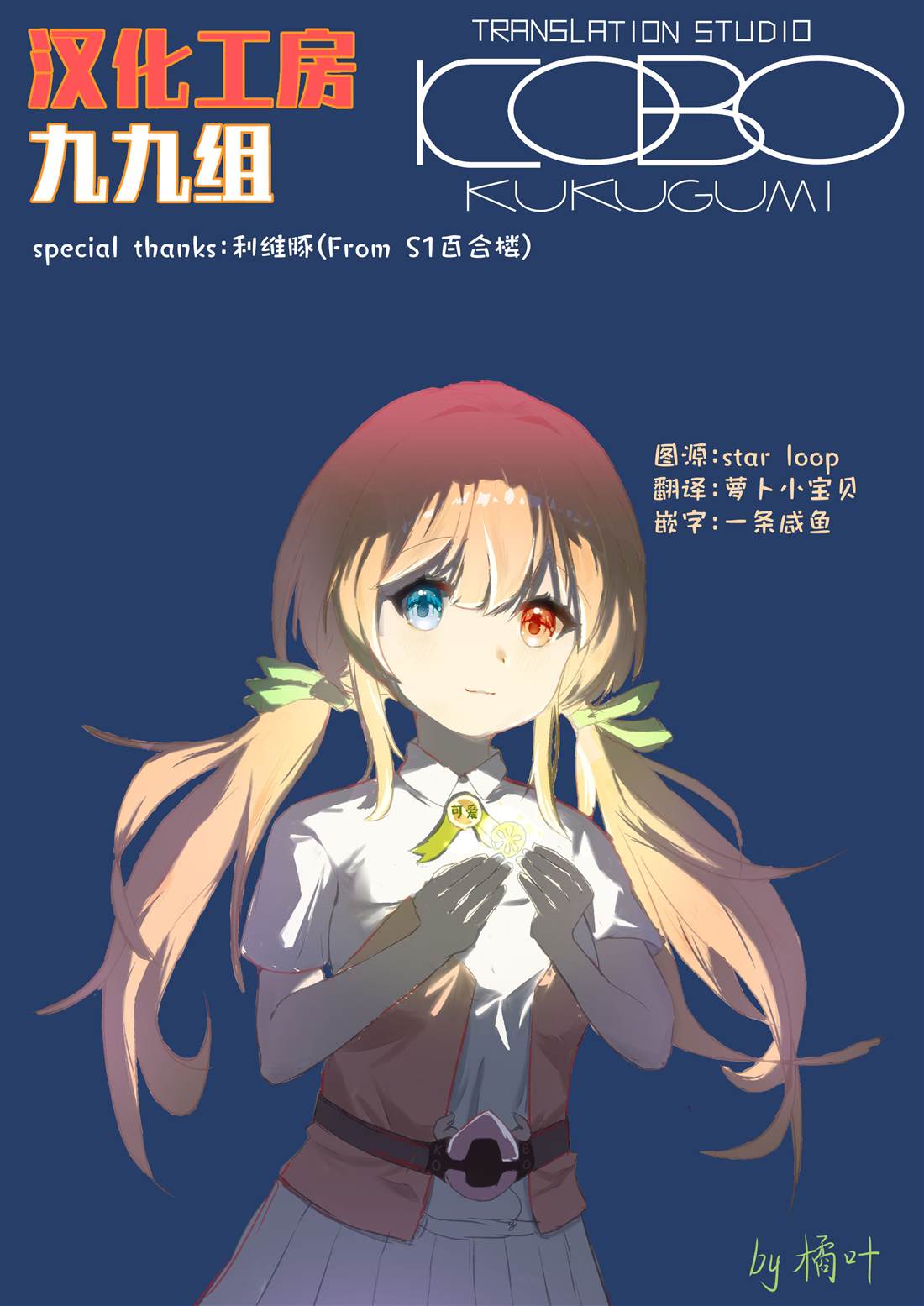 第14话 第17页