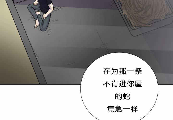 第39话33