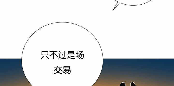 第49话7