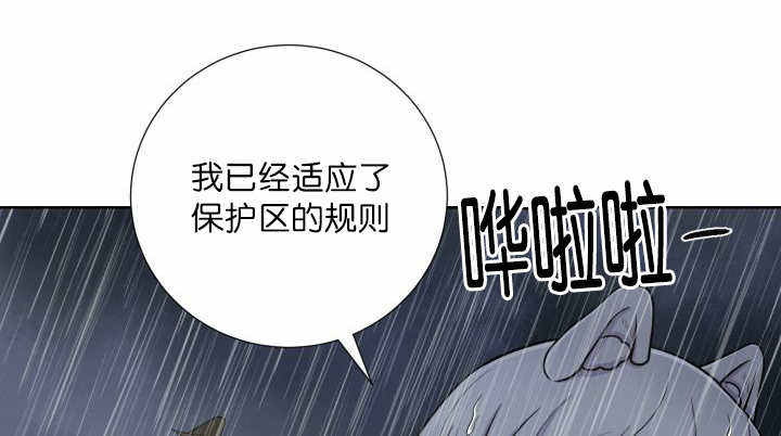 第61话9