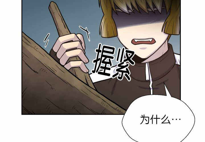 第80话19