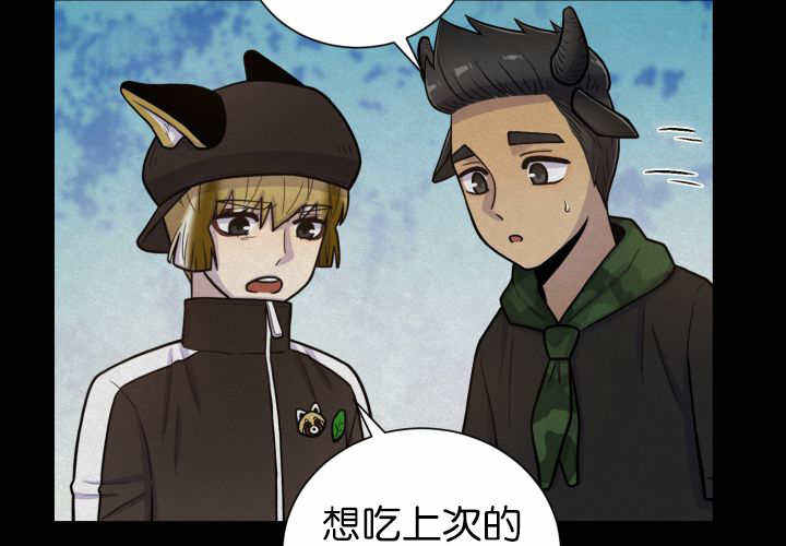 第83话42