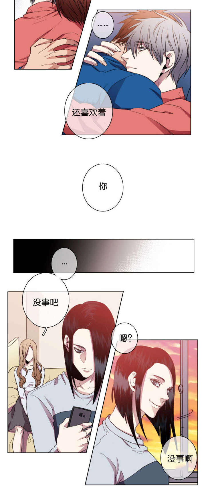 第19话7