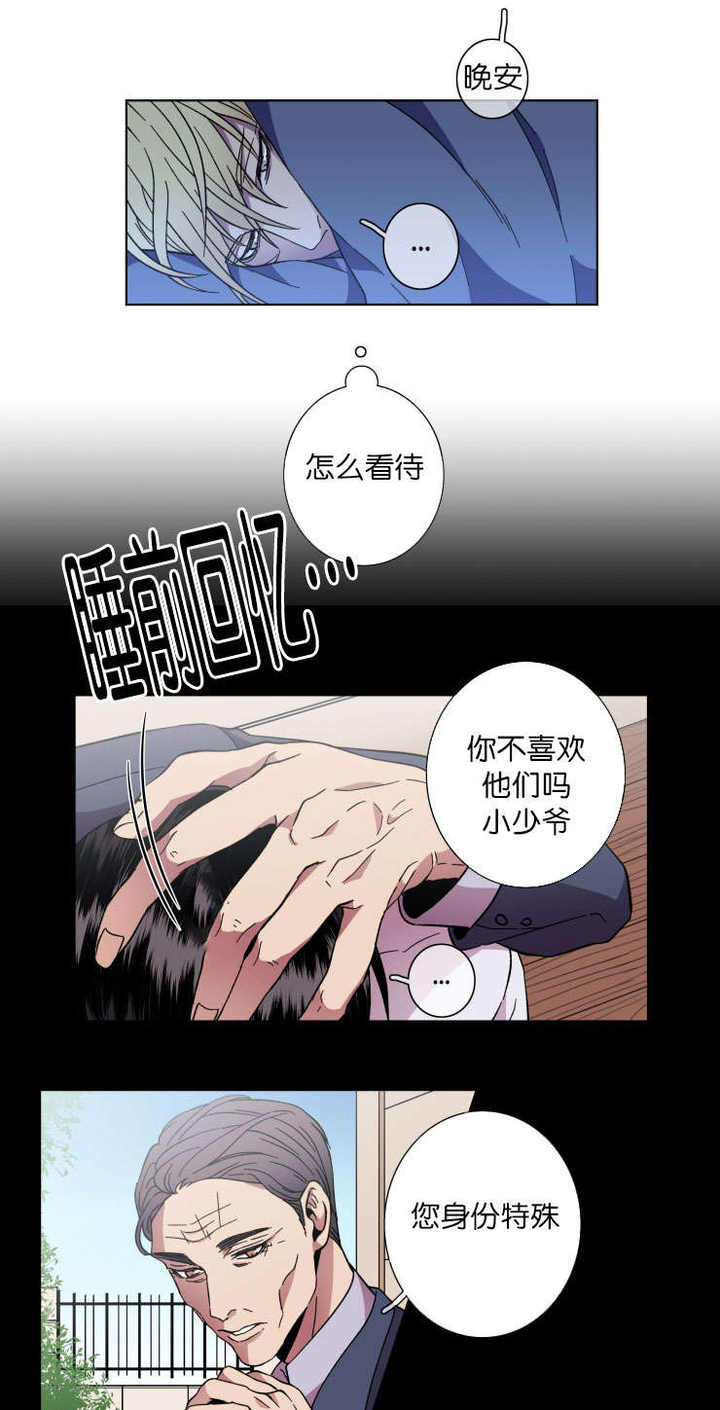 第40话6