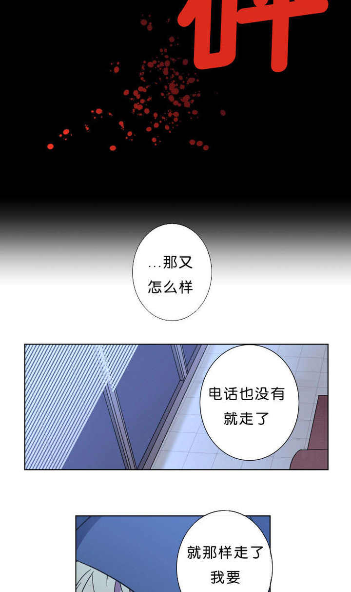 第44话9