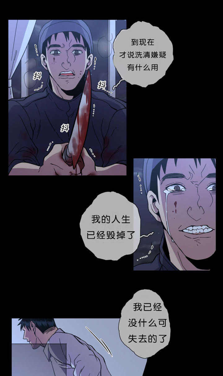 第44话6