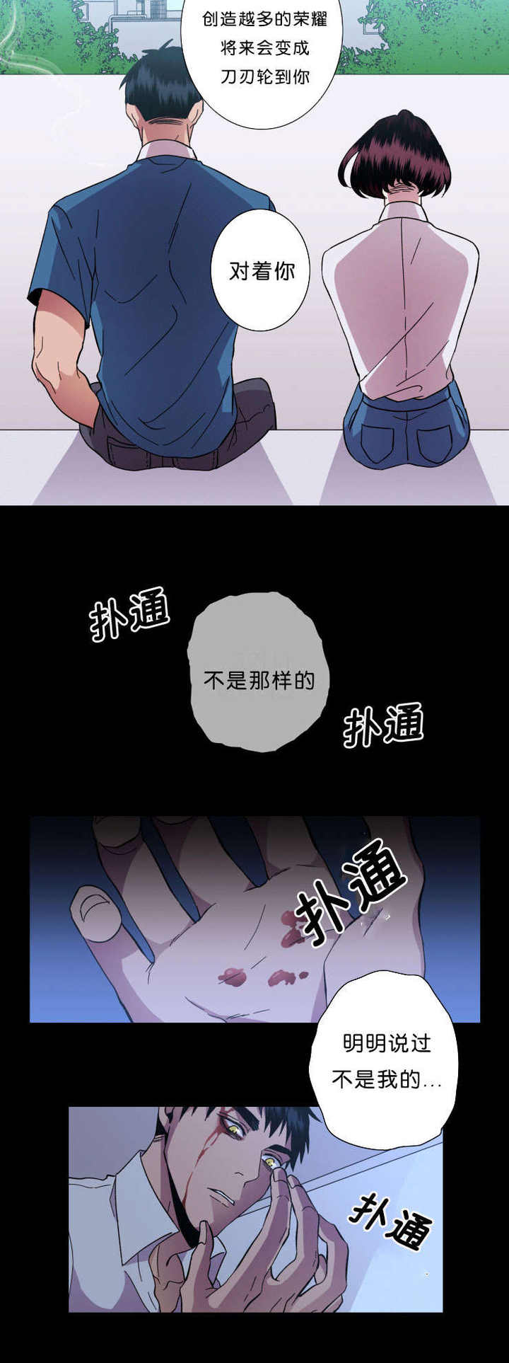 第44话5