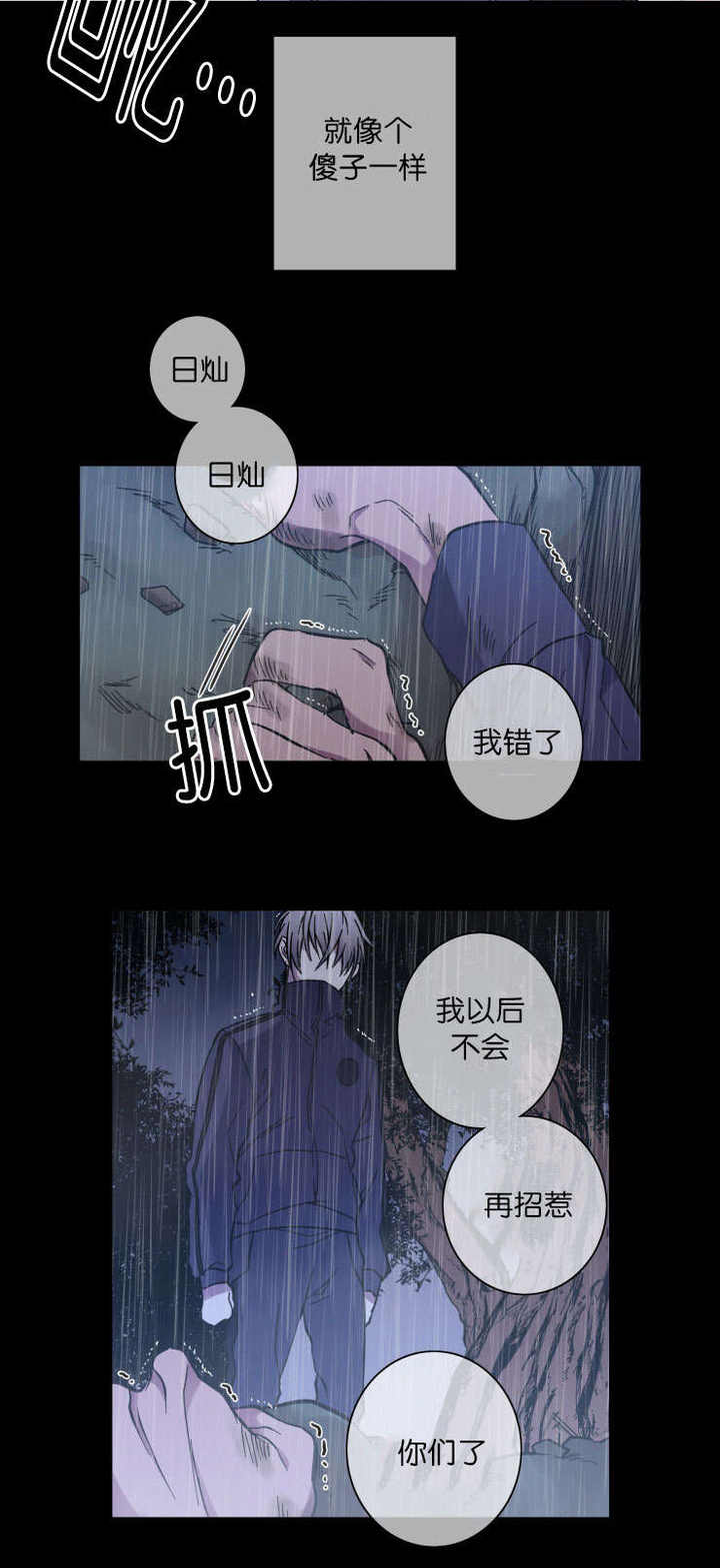 第49话9