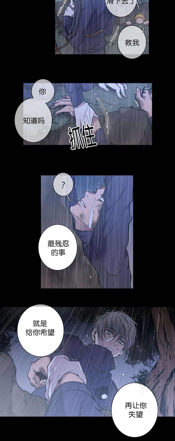 第49话11