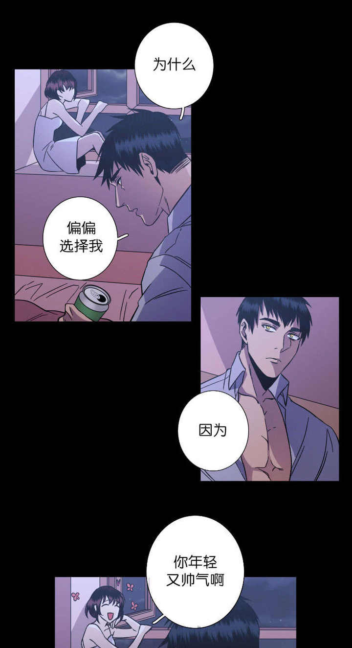 第51话11