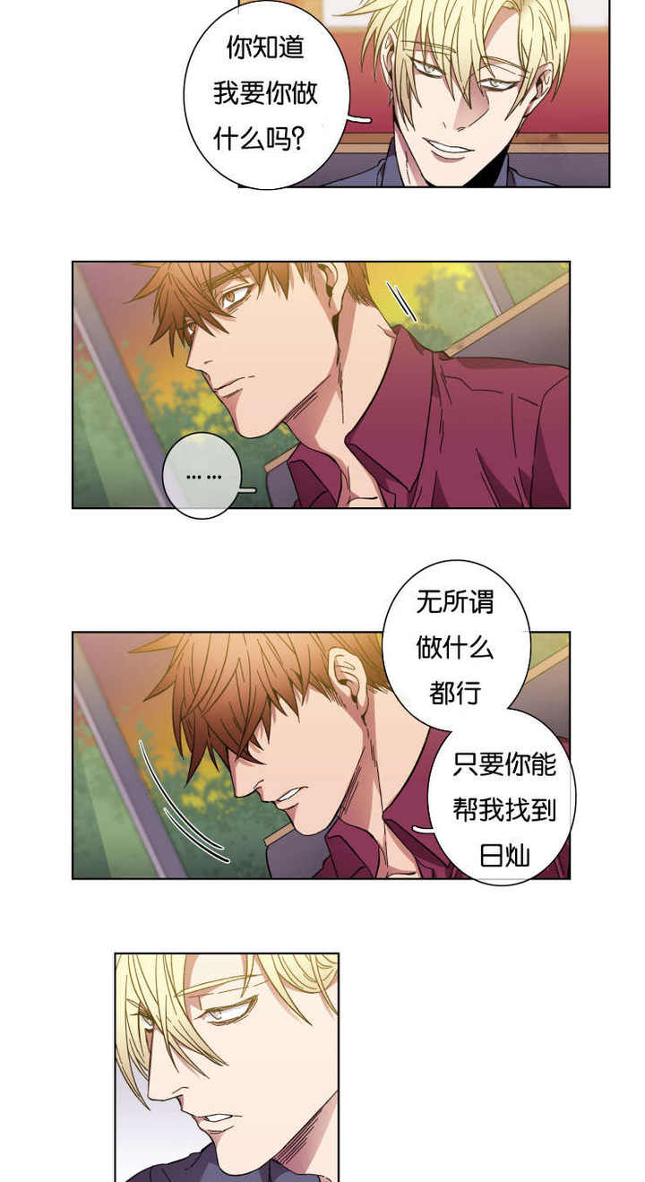 第55话2